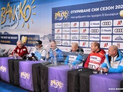 Снимка: Община Банско