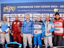 Снимка: Община Банско