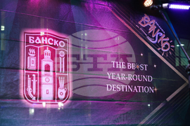 Банско - старт на зимния сезон - откриване