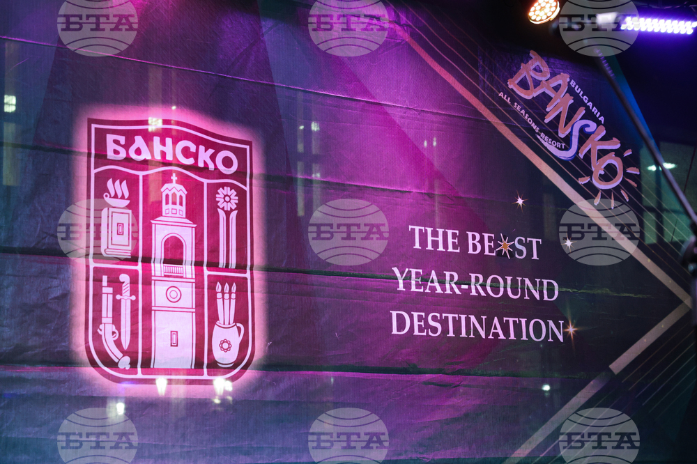 Банско - старт на зимния сезон - откриване