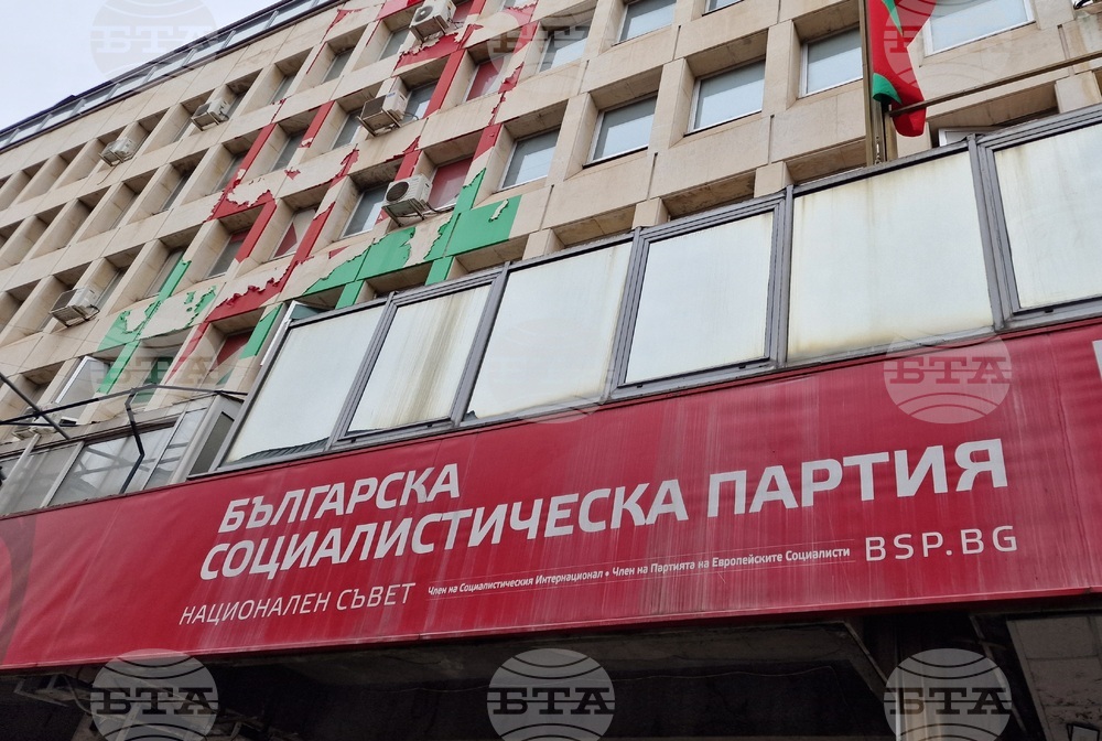 БСП - Национален съвет - заседание