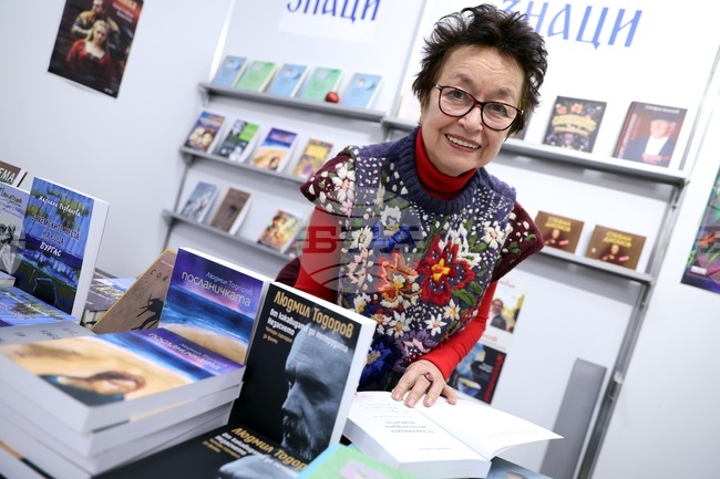  НДК - Софийски международен панаир на книгата - Златна Костова