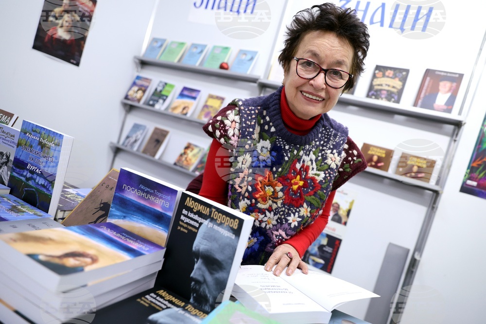 НДК - Софийски международен панаир на книгата - Златна Костова