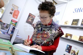 НДК - Софийски международен панаир на книгата - Златна Костова