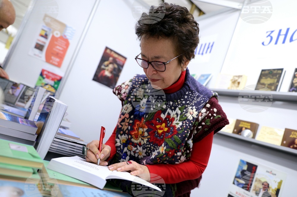 НДК - Софийски международен панаир на книгата - Златна Костова