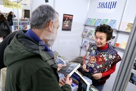 НДК - Софийски международен панаир на книгата - Златна Костова