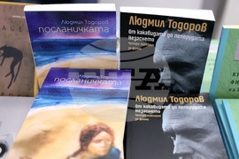 НДК - Софийски международен панаир на книгата - Златна Костова