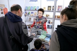 НДК - Софийски международен панаир на книгата - Златна Костова