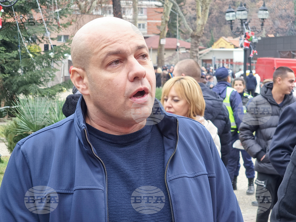 Белово - парк - продажба - протест