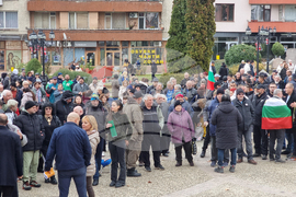 Белово - парк - продажба - протест