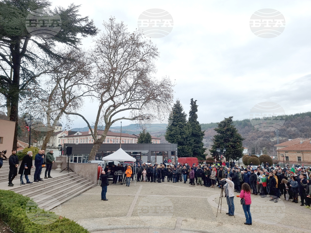 Белово - парк - продажба - протест