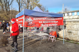 Плевен - „Мото Коледа” - благотворително бягане