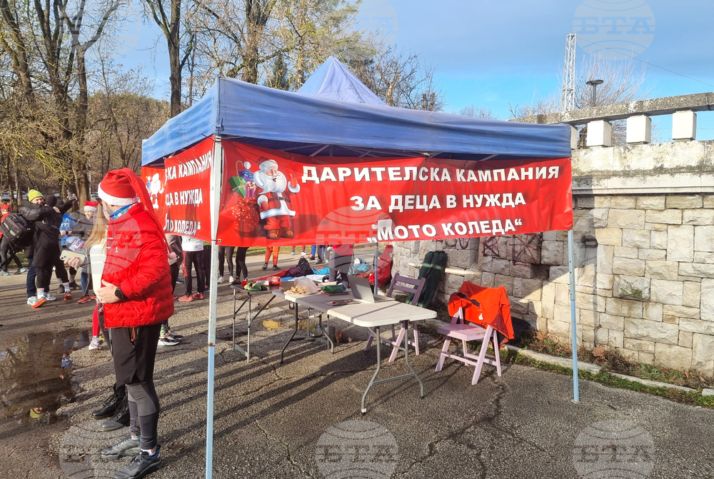 Плевен - „Мото Коледа” - благотворително бягане