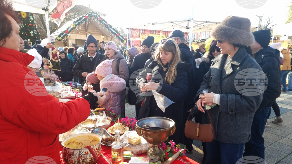 Плевен - кулинарен празник