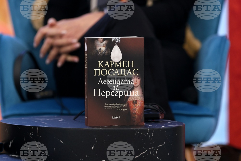 НДК - Софийски международен панаир на книгата - Кармен Посадас