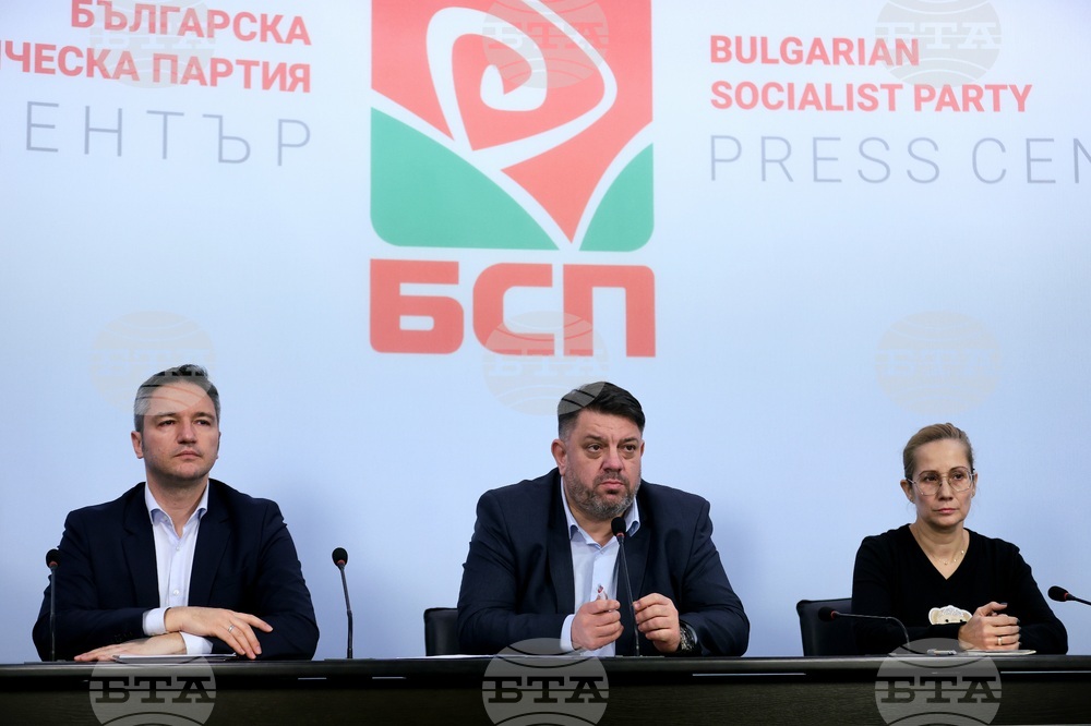 БСП - пресконференция