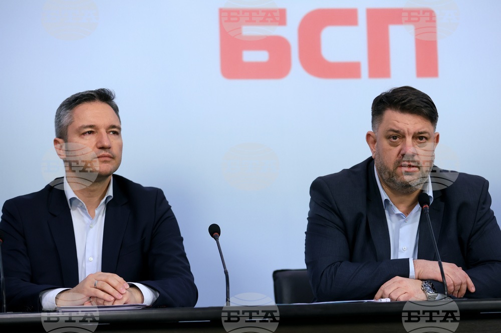 БСП - пресконференция