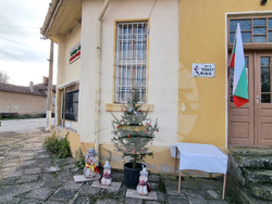 Село Красно Градище - читалище - годишнини