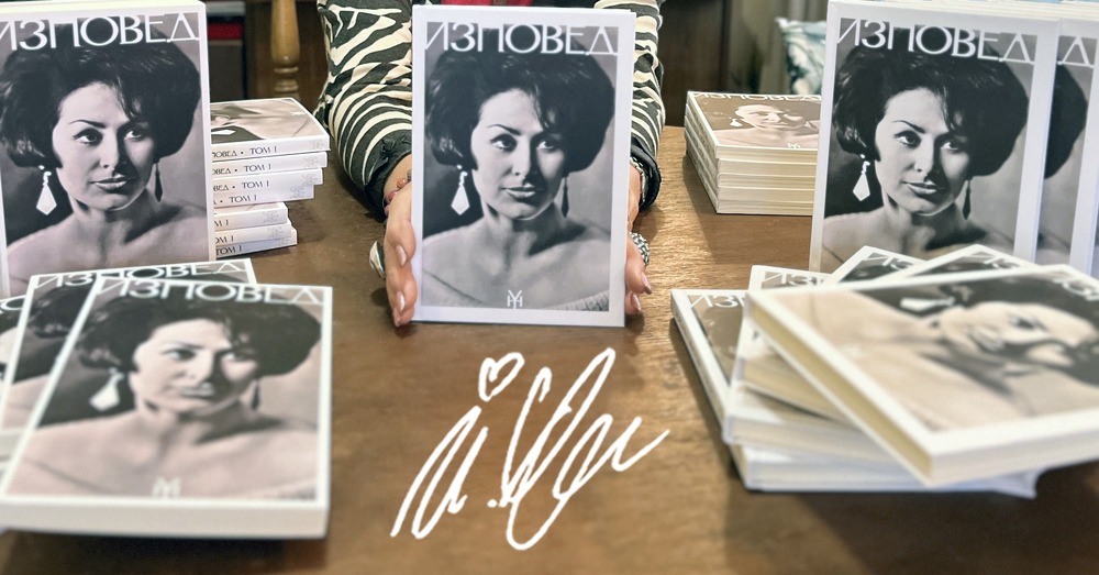 Йорданка Христова ще разкаже днес за автобиографичната си трилогия „Изповед“