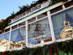 Туристически информационен център „Трамвай 83“