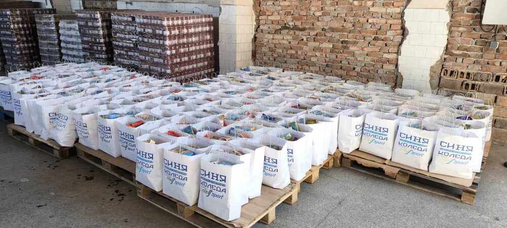 От фен клуба на "Левски" "Торсида" в Кюстендил зарадваха 250 семейства за предстоящите празници в кампанията "Синя Коледа“