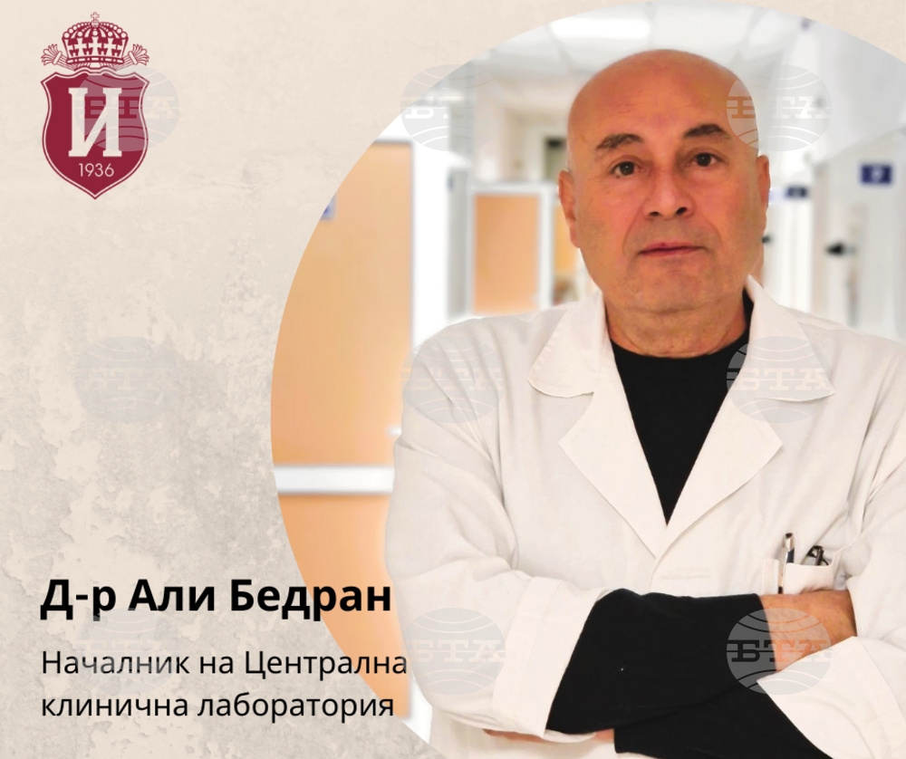Рекорден интерес към кампанията за безплатно изследване на туморни маркери в ИСУЛ