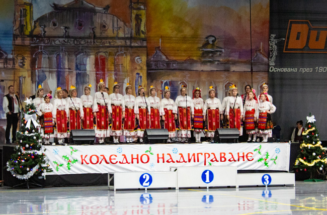Община Русе: Над 4000 зрители съпреживяха традиционното Коледно надиграване в „Арена Русе“
