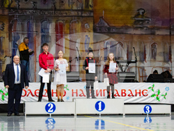 Снимка: Община Русе