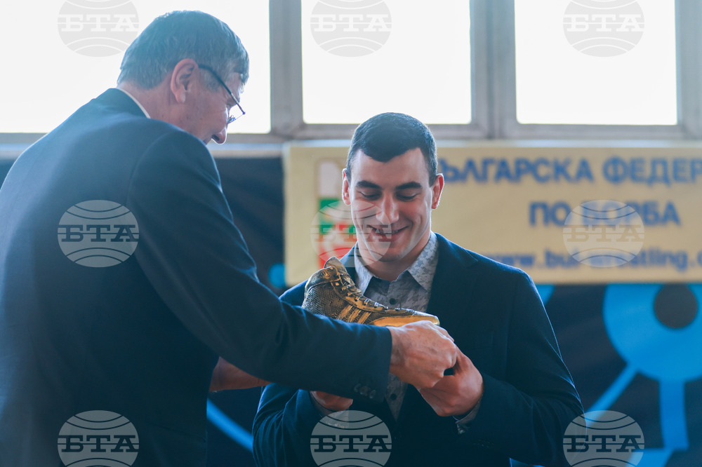 Българска федерация по борба - награди