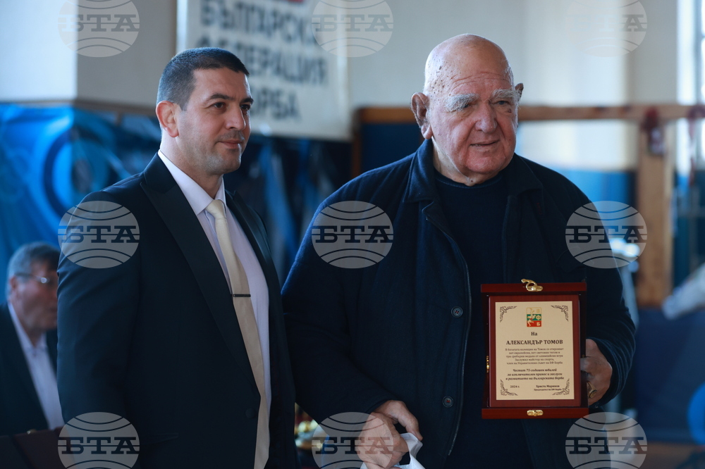 Българска федерация по борба - награди - Александър Томов