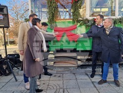 Туристически информационен център „Трамвай 83“