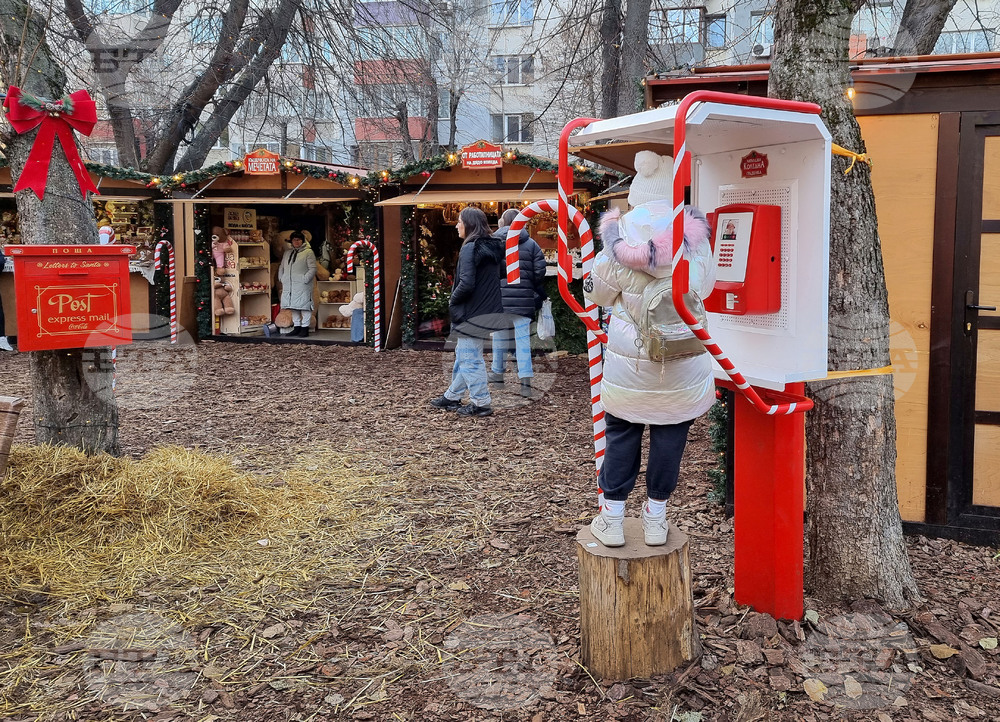 Варна - Коледна градинка „Чаталджа“
