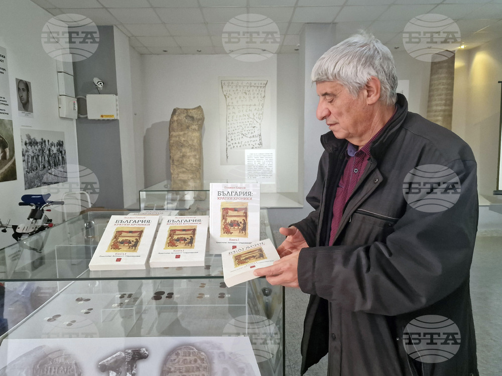 Хасково - Регионален исторически музей - проф. Пламен Павлов - нова книга