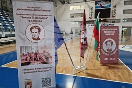 Самоков- зала "Арена Самоков" - иновационен лагер