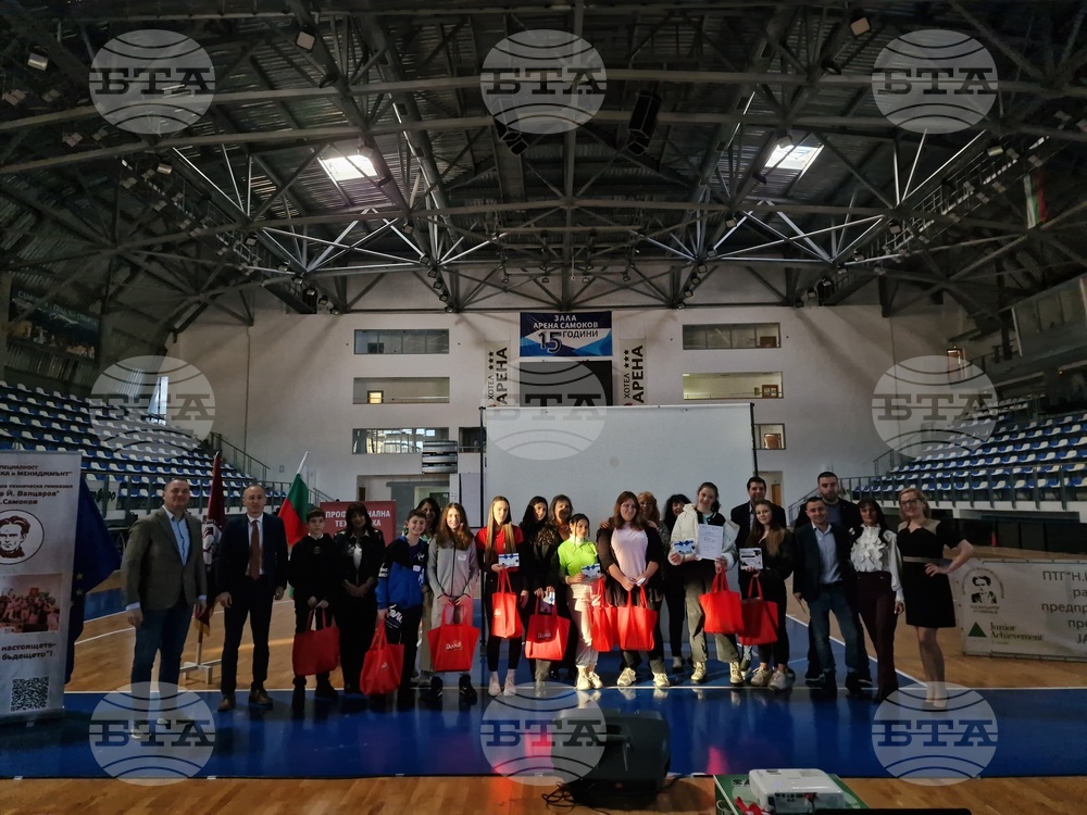 Самоков- зала "Арена Самоков" - иновационен лагер