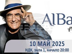 Ал Бано ще има концерт в София на 10 май в зала 1 на НДК, визия – BGTSC