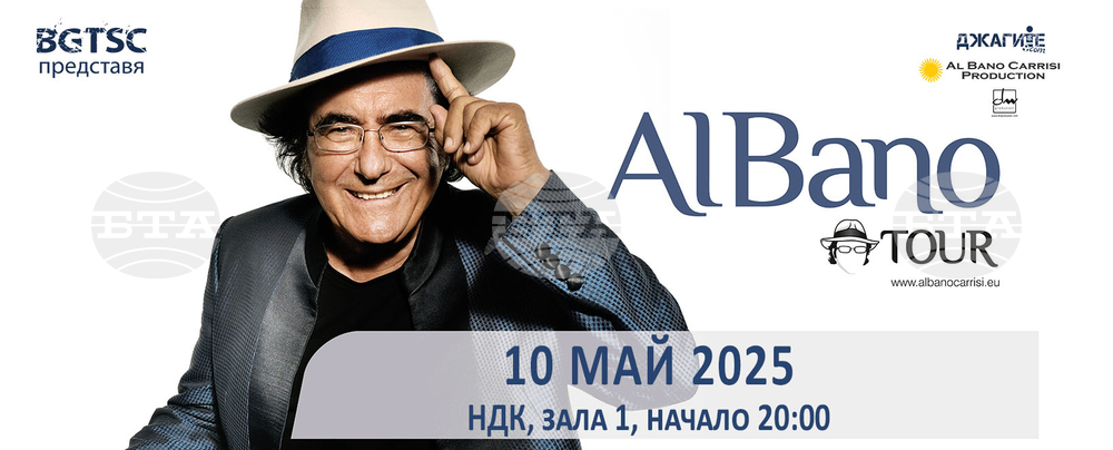 Italian Tenor Al Bano to Perform in Sofia's National Palace of Culture in May 2025