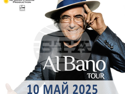 Ал Бано ще има концерт в София на 10 май в зала 1 на НДК, визия – BGTSC