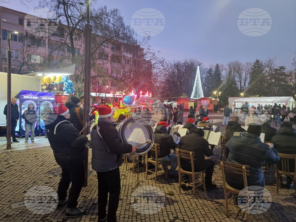 Коледният базар в Търговище бе открит с музикално дефиле и концерт на Духовия оркестър „Васил Абрашев“
