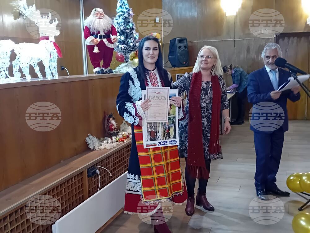 Смолян - фотоконкурса „Аз раста патриот“