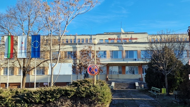 Акредитация за обучение на специализанти получи Детското отделение на Многопрофилната болница за активно лечение „Д-р Стамен Илиев“ в Монтана