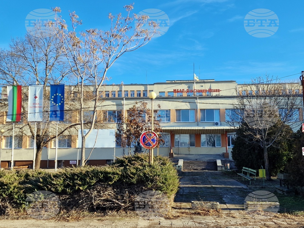 Акредитация за обучение на специализанти получи Детското отделение на Многопрофилната болница за активно лечение „Д-р Стамен Илиев“ в Монтана