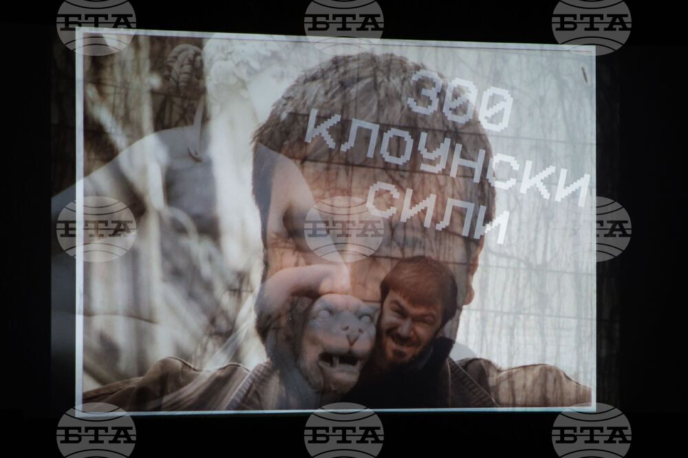 Документалният филм, посветен на Теди Москов - „300 клоунски сили“