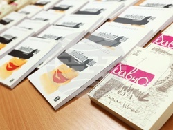 Четене на стихове от книгата „Любовите ни“