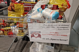 Смолян - ученици - коледна благотворителна акция