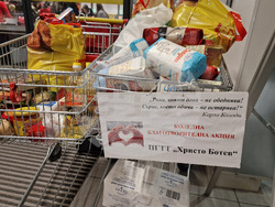 Смолян - ученици - коледна благотворителна акция