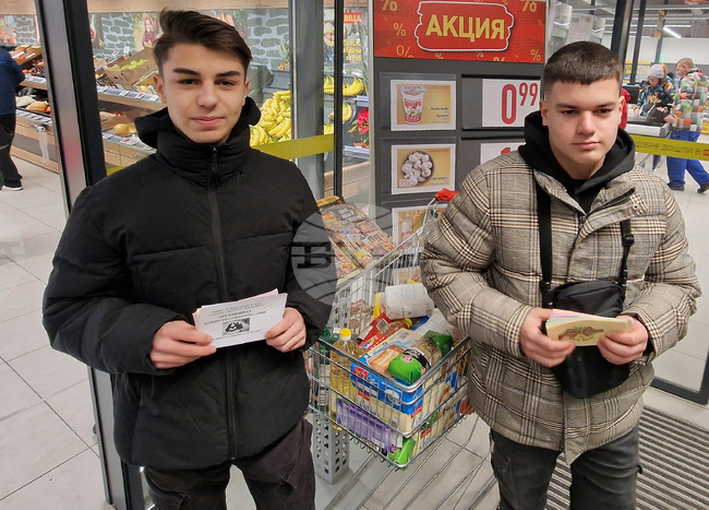 Смолян - ученици - коледна благотворителна акция