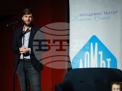 „Стефан Мавродиев. Играещият човек“ - книга - представяне