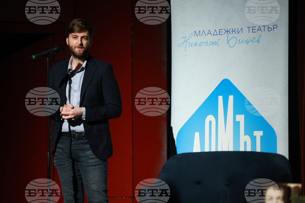 „Стефан Мавродиев. Играещият човек“ - книга - представяне