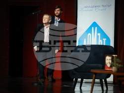 „Стефан Мавродиев. Играещият човек“ - книга - представяне